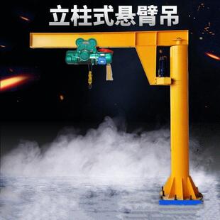 立柱式悬臂吊电动旋转手动小型移动龙门架2吨1摇臂单臂吊机起重机