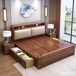 胡桃木实木床现代简约主卧床1.8x2米双人大床1.5米皮质软靠背婚床
