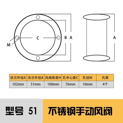 风量调节阀304不锈钢手动通风手柄蝶阀不锈钢管道阀电动风阀定制