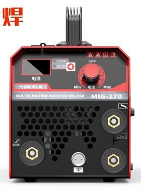 大焊二保焊机无气气保焊机一体NBC270气体保护焊机小型220V两用焊