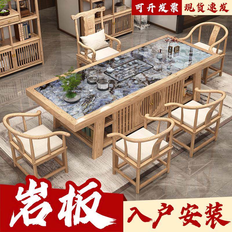 轻奢蓝岩板实木大板茶桌椅组合新中式办公室家用一桌五椅功夫茶台,住宅家具,茶几,淘宝优惠券,粉丝福利购,淘宝优惠卷