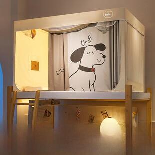 宿舍强遮光滑轨床帘一体式蚊帐2米长高伸缩上下铺通用款学生寝室