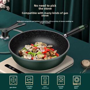 麦饭石不粘锅家用锅炸鱼专用不粘锅深化煎锅燃气电磁炉通用