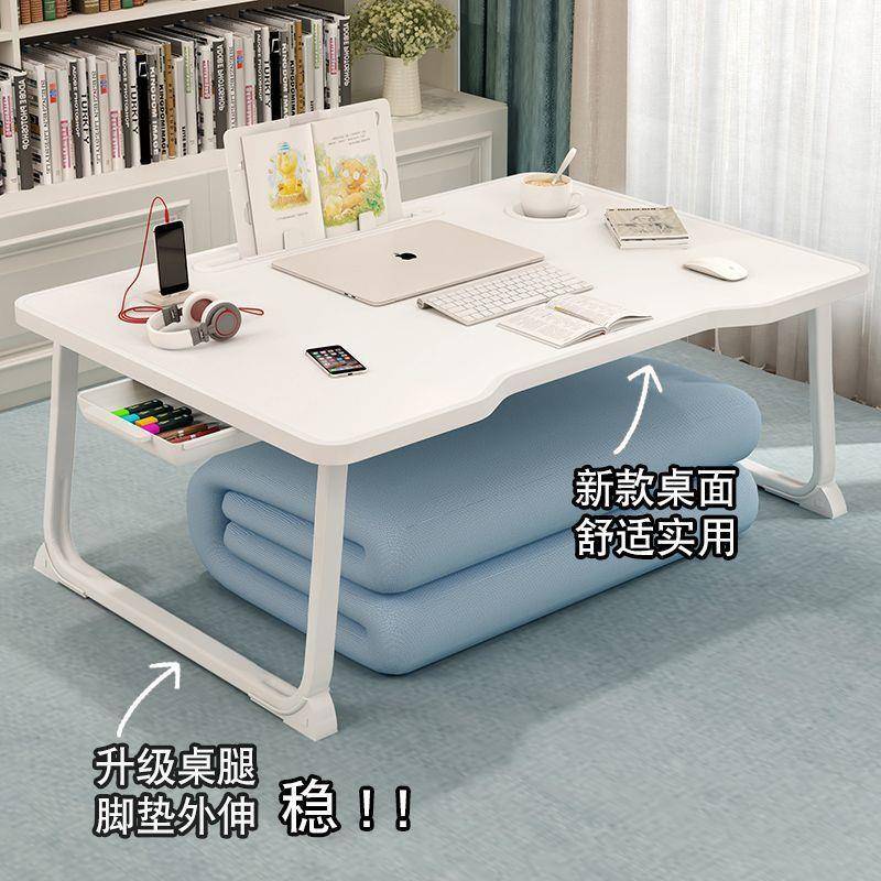 桌子床上折叠小桌子卧室坐地懒人桌学生宿舍学习桌床上书桌电脑桌