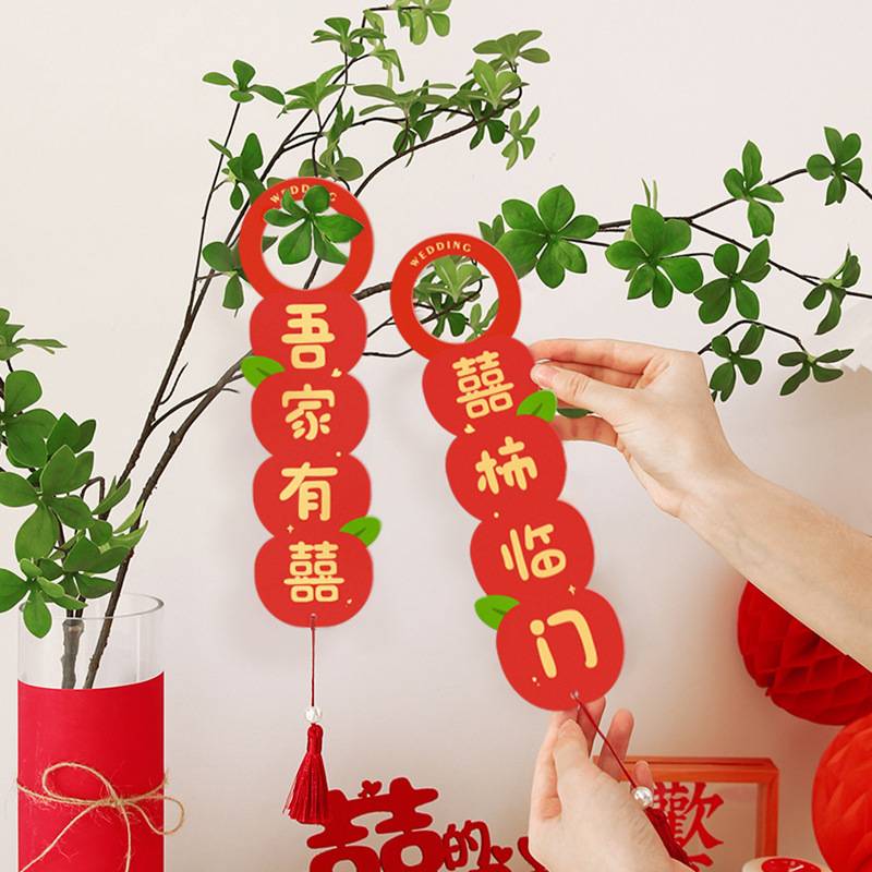 喜字挂件婚房布置门把手结婚房间门挂女方卧室新房房门口挂饰装饰