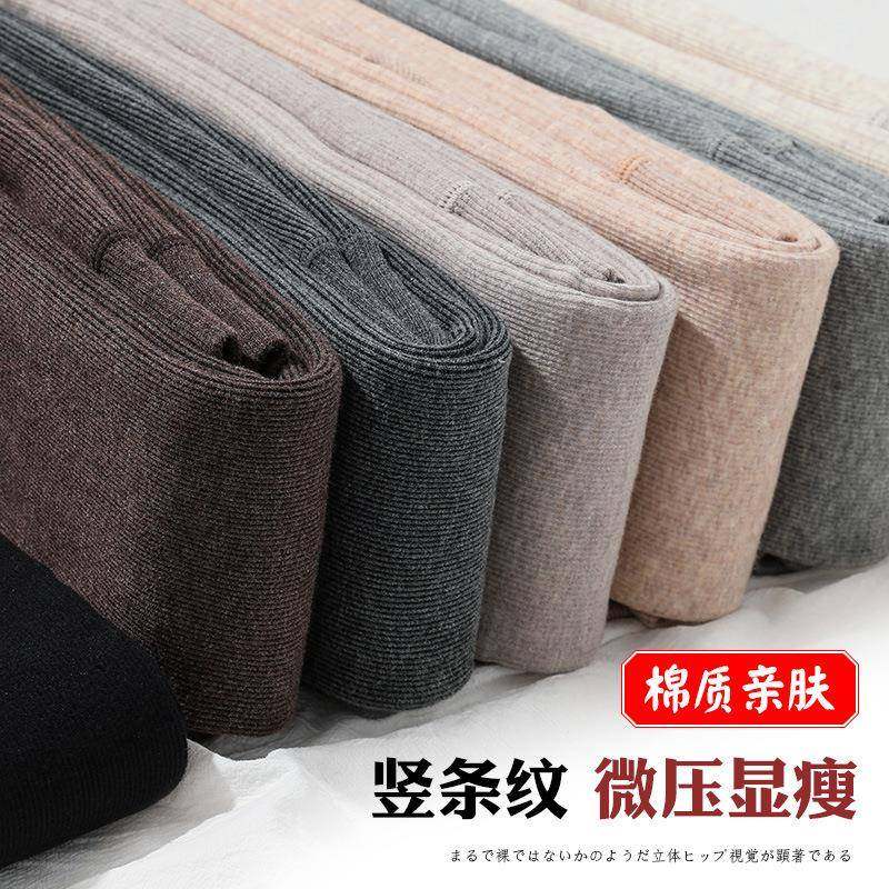 打底裤袜女春秋冬季加绒加厚螺纹黑灰色内外穿秋裤保暖棉裤连裤袜