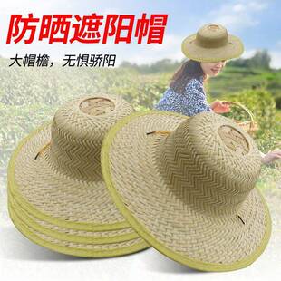 夏季草帽子农民大檐竹编斗笠户外竹帽编织防晒遮阳钓鱼帽子采茶帽