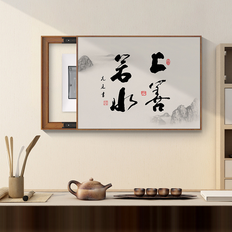 新中式电表箱装饰画免打孔家和万事兴餐厅弱电箱遮挡电闸盒挂画
