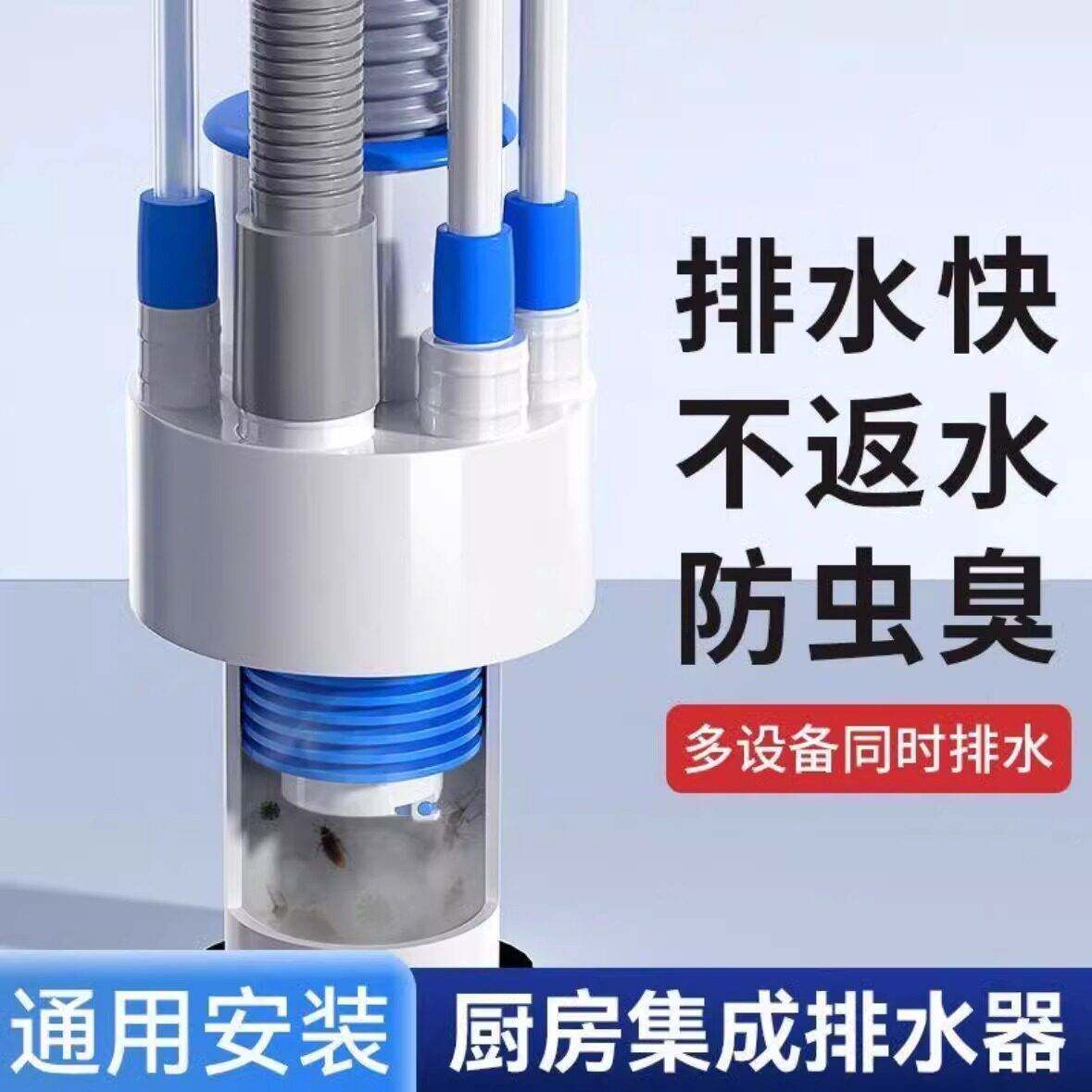厨房防臭密封塞下水三通四五多功能排水管道卫生间地漏防返臭神器