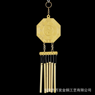 风铃寺庙凹凸镜摇铃道家法器 吊风铃如意结梵文葫芦铜太极八卦排式
