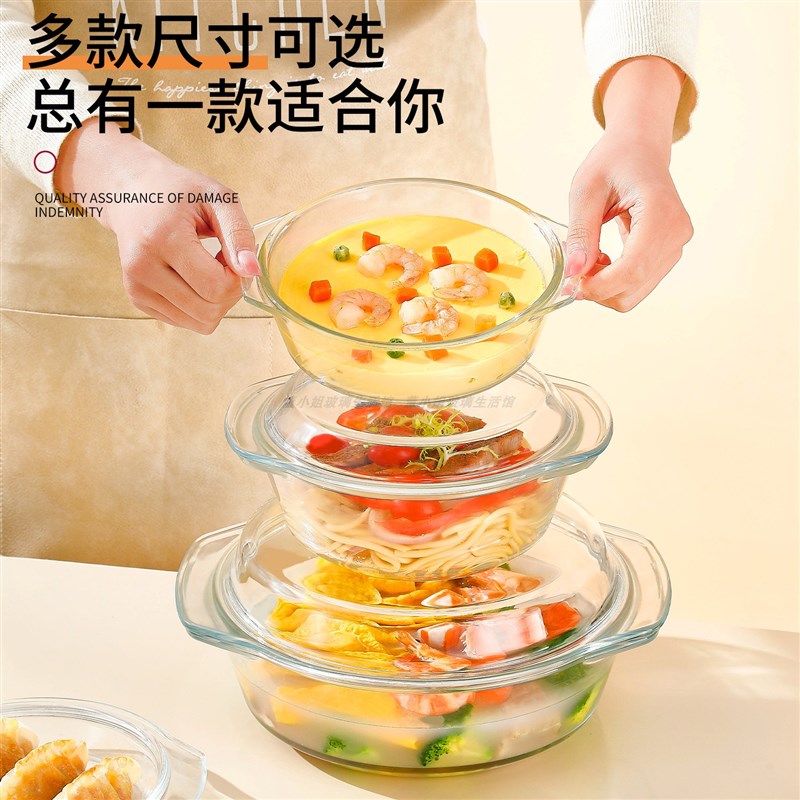 带盖玻璃碗耐高温家用盆大号汤面碗微波炉加热器皿盘蒸蛋羹碗