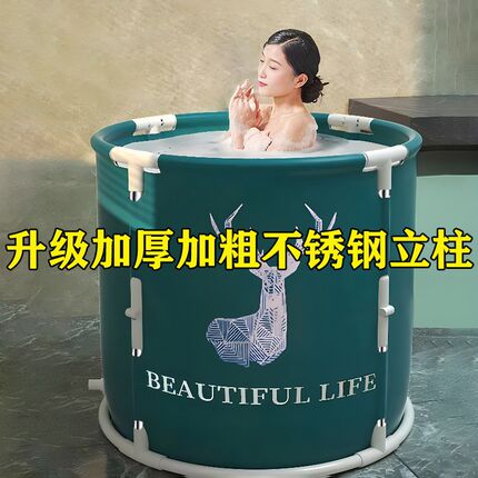 【不锈钢立柱】免安装成人泡澡桶可折叠保温婴儿童大人家用洗澡盆