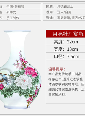 景德镇陶瓷器小花瓶插花现代新中式客厅家居博古架酒柜装饰品摆件