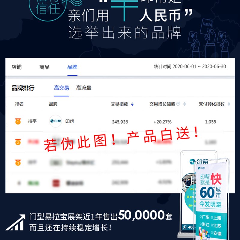 x门型展架80x180广告牌展示牌立式落地式易拉宝海报设计定制架子