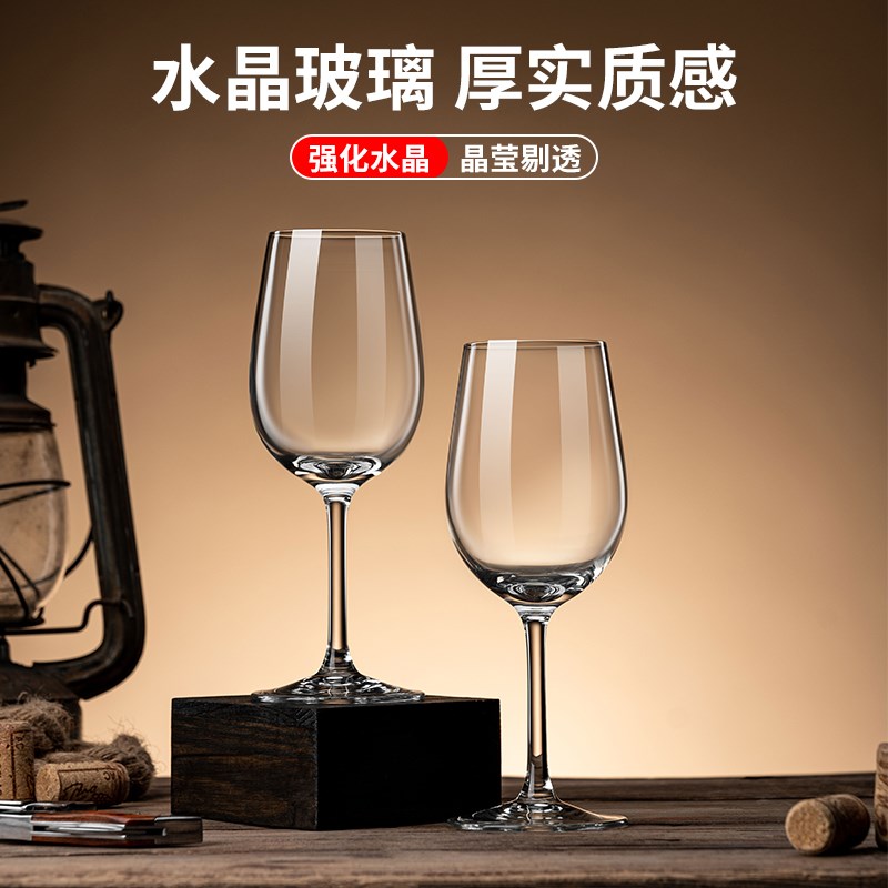 高脚杯红酒杯家用套装欧式轻奢水晶玻璃葡萄酒杯子醒酒器一套
