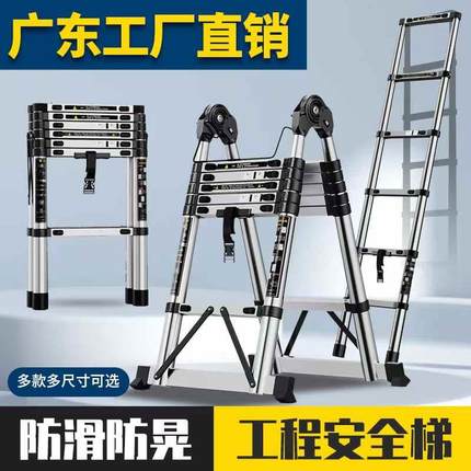 不锈钢梯子家用伸缩梯多功能折叠梯工程专用便携加厚人字梯伸缩梯