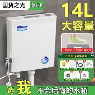 大冲力加厚套装 厕所冲水箱家用卫生间蹲便器挂墙式 节能抽水马桶箱