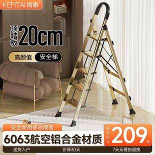 肯泰家用梯子多功能折叠伸缩人字梯加厚铝合金室内爬梯五步小楼梯