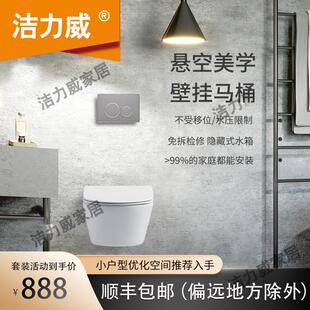 豪华马桶水箱配面板简易挂墙冲水箱 欧式 韩式 铁架隐藏式 家用壁挂式