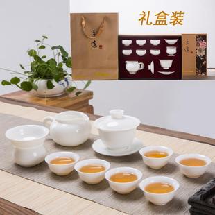 整套过滤公道杯家用办公室礼盒 羊脂白瓷功夫茶具茶壶盖碗茶杯套装