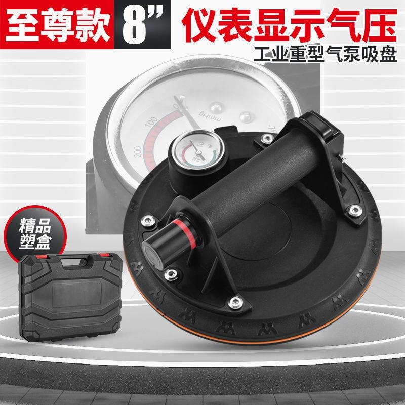 德国进口真空气泵贴地砖泵抽气大吸盘玻璃吸提器安装固定工具瓷砖