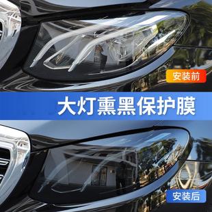 汽车灯膜TPH荧光黄蓝色黄色雾灯膜熏黑大灯尾灯保护磨砂黑tpu灯膜