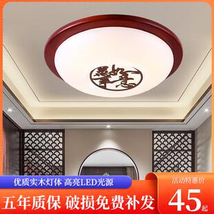吸顶灯实木LED卧室灯圆形简约中国风过道走廊门厅玄关灯具 新中式