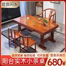 组合 阳台小茶桌实木小型客厅茶台家用小户型泡茶几简约茶桌椅套装
