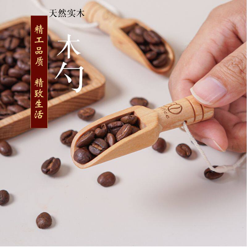 实木木勺茶叶勺咖啡豆勺量盐勺