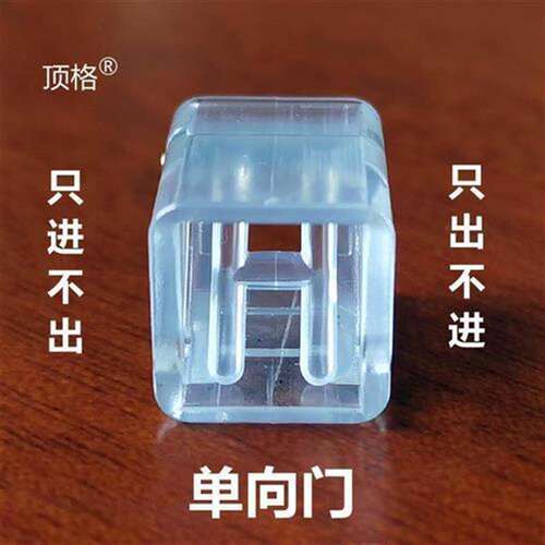 蜜蜂单向门工蜂只出不进DIY树洞蜂蜂王巢门野外捕蜂工具
