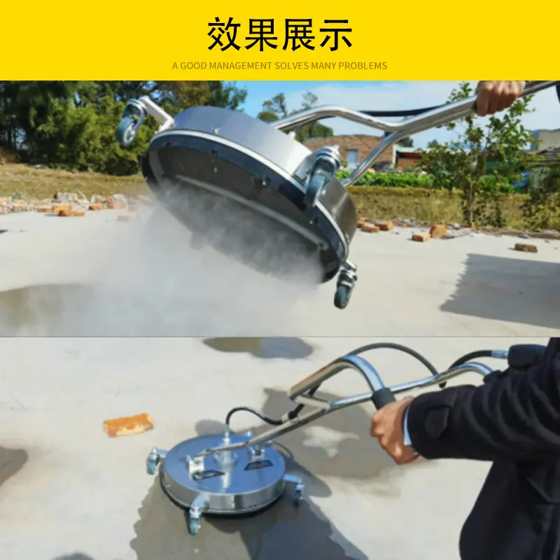 24寸手推式不锈钢圆盘市政道路小区物业路面清洗高压水枪洗地盘