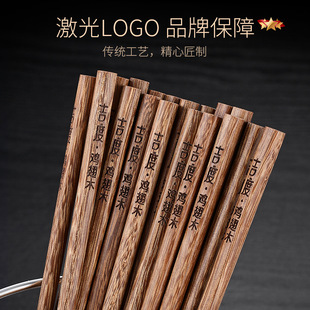 防滑防烫耐高温红木质快子餐具 吉度鸡翅木筷子家用10双实木家庭装