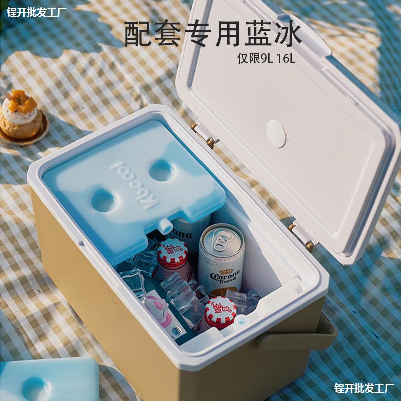 冰块保温箱冷藏箱摆摊户外露营食品商用冰桶小冰箱车载家用