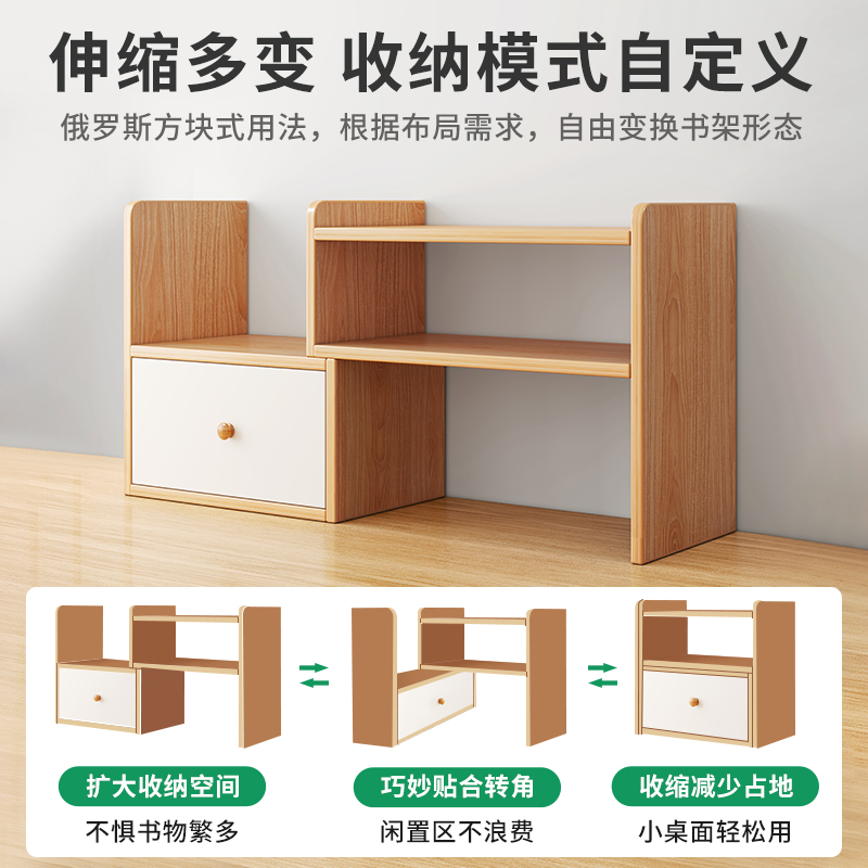 G3YN桌上书架桌面置物架办公桌收纳架宿舍书桌学习桌多层小层架分