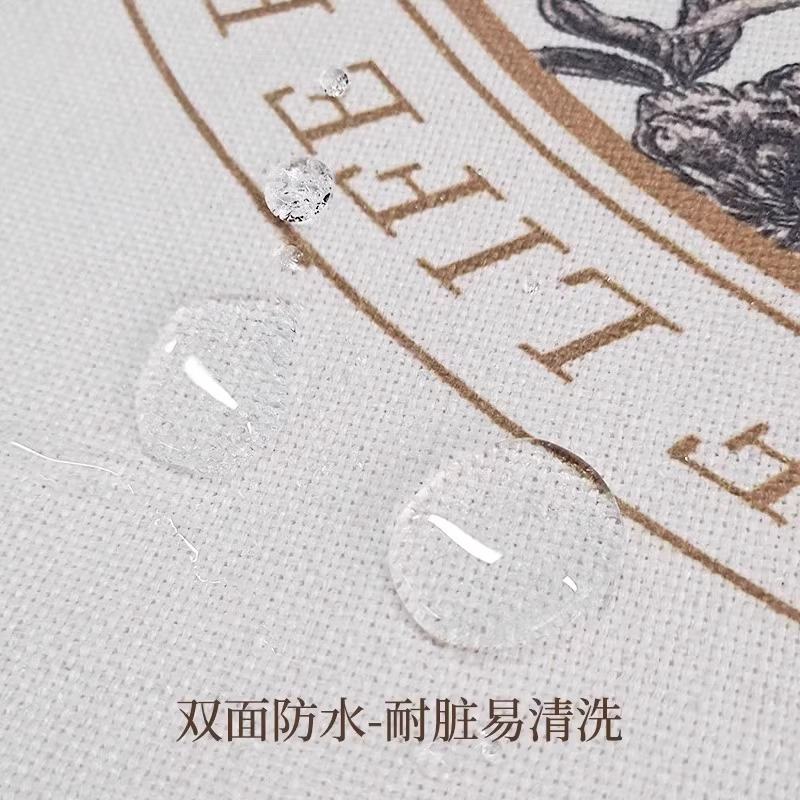 新中式餐桌布防水防油免洗茶几布艺客厅餐厅长方形轻奢高级感台布