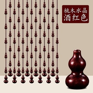 饰挂帘新款 桃木葫芦门帘水晶隔断帘过道卧室对卫生间装 免打孔珠帘