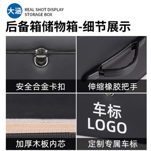 迈巴赫S级汽车内饰用品大全车载后备箱收纳箱整理储物盒改装