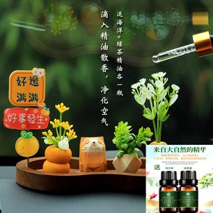 家居桌面可爱装 有猫有狗萌宠车载香薰车内饰品汽车摆件2024新款 饰