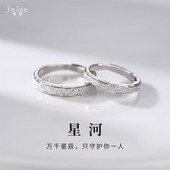 s925纯银戒指星河情侣对戒开口可调节男女素圈银戒子轻奢配饰礼物