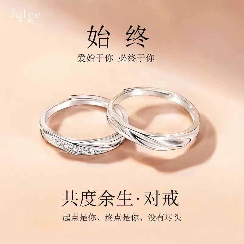 莫比乌斯环情侣对戒S925纯银戒指