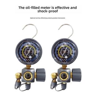 赛恒配有排气制冷剂氟化物计高压低压加液压力计R22R410Ar32氟化