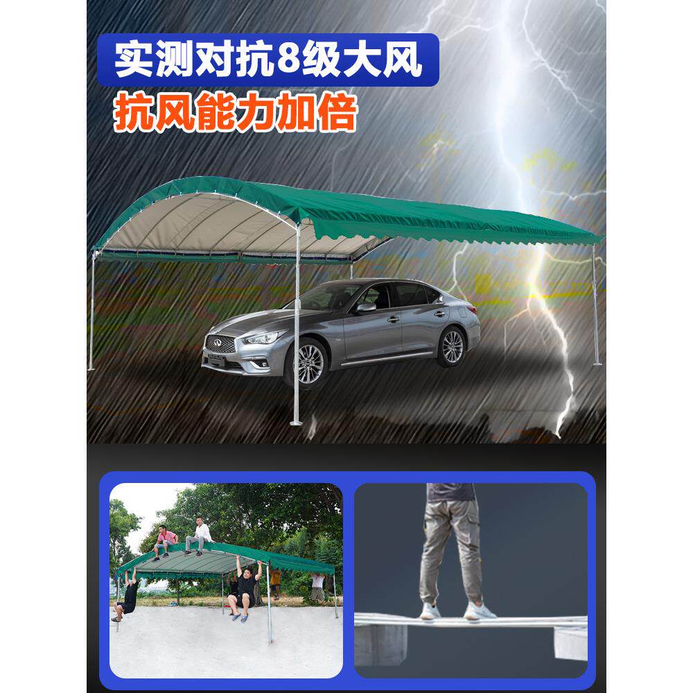 家用汽车停车棚遮阳户外帐篷庭院摆摊大型四脚院子防雨农村酒席蓬