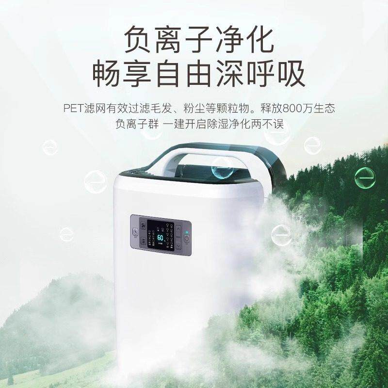 德业除湿机N20A3除湿干 干燥去湿除潮吸湿家用轻音空气大功率地下