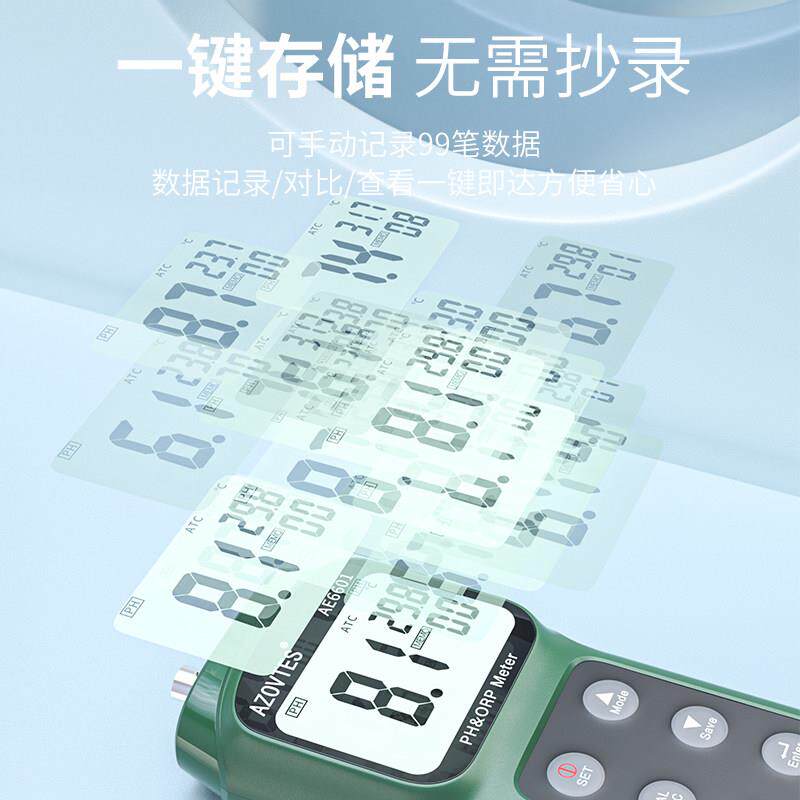 皆仪PH值测试仪实验室PH计食品酸碱度测试仪可携式水质检测酸度计