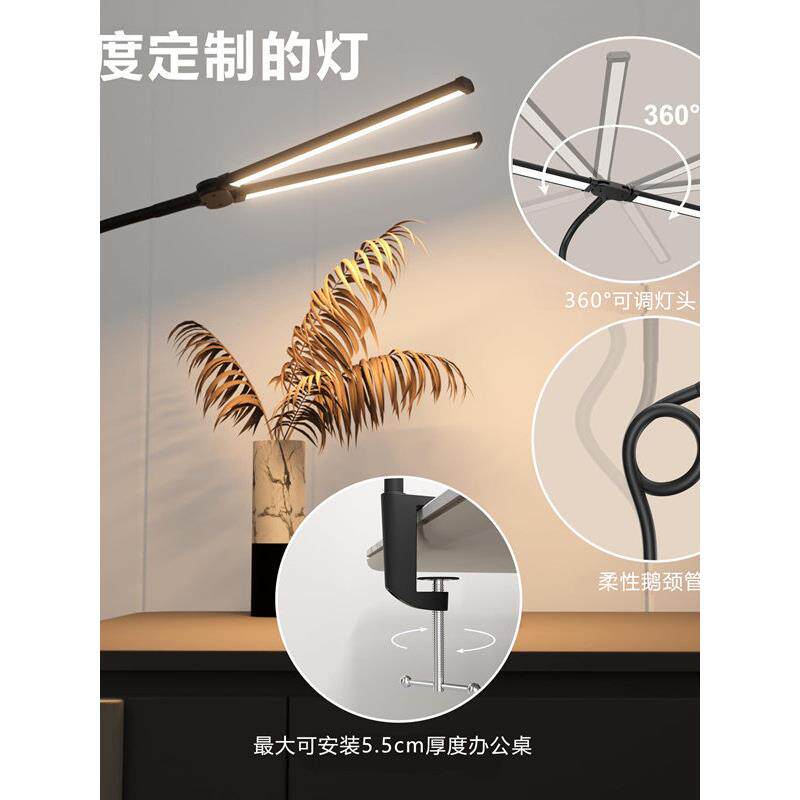 新款智能护眼台灯超亮学生阅读学习夹子灯办公桌灯双头工作电脑灯