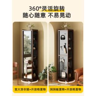 旋转书架360°书柜洞洞板置物架全身镜一体落地穿衣镜卧室家用卧