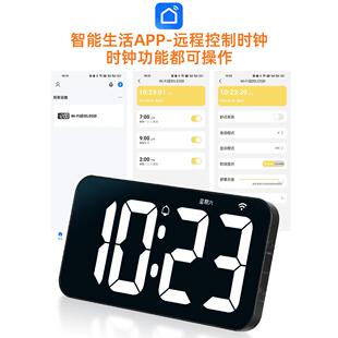 Wifi网络自动时间学校大屏幕数字钟数字钟挂墙桌面桌面电视柜摆件