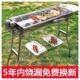 烧烤炉烧烤工具无烟家用烧烤架架子户外用品烧烤烤肉炉子两用手提