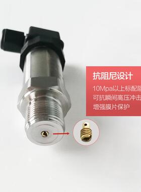 FST800-501G341H-150KPa压力变送器传感器