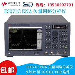 模拟信号发生器 100 kHz 租售是德科技 PSG 至 GHz E8257D